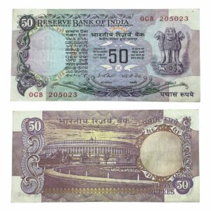 NOTAPHILY Rare 50 Rupees I. G. Patel Plain Inset, 0GB Prefix, Without Flag, Republic India Numismatics Note, (F4) UNC.
