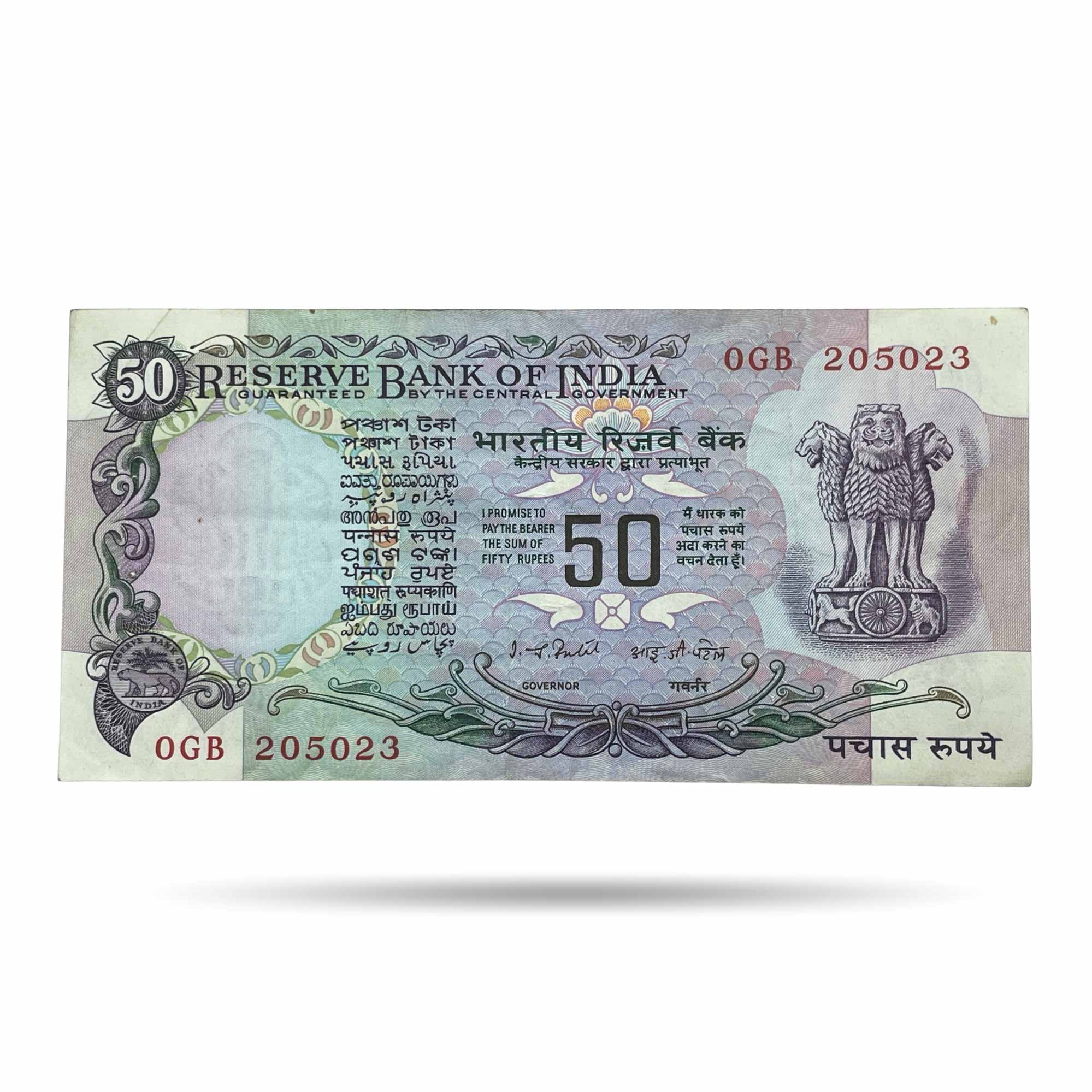 NOTAPHILY Rare 50 Rupees I. G. Patel Plain Inset, 0GB Prefix, Without Flag, Republic India Numismatics Note, (F4) UNC. - Image 2