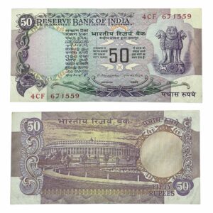 NOTAPHILY Rare 50 Rupees M. Narasimham Plain Inset, 4CF Prefix, Without Flag, Republic India Numismatics Note, (F3) UNC.