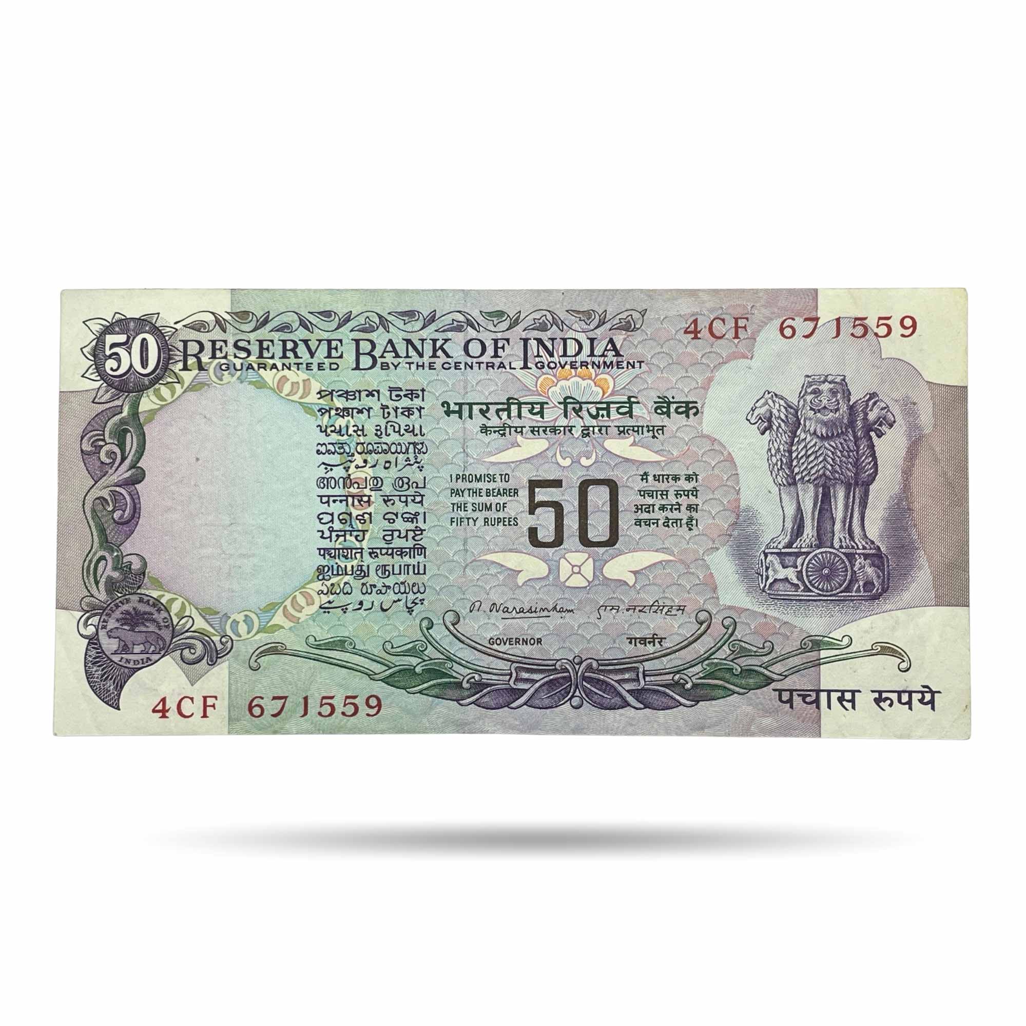 NOTAPHILY Rare 50 Rupees M. Narasimham Plain Inset, 4CF Prefix, Without Flag, Republic India Numismatics Note, (F3) UNC. - Image 2