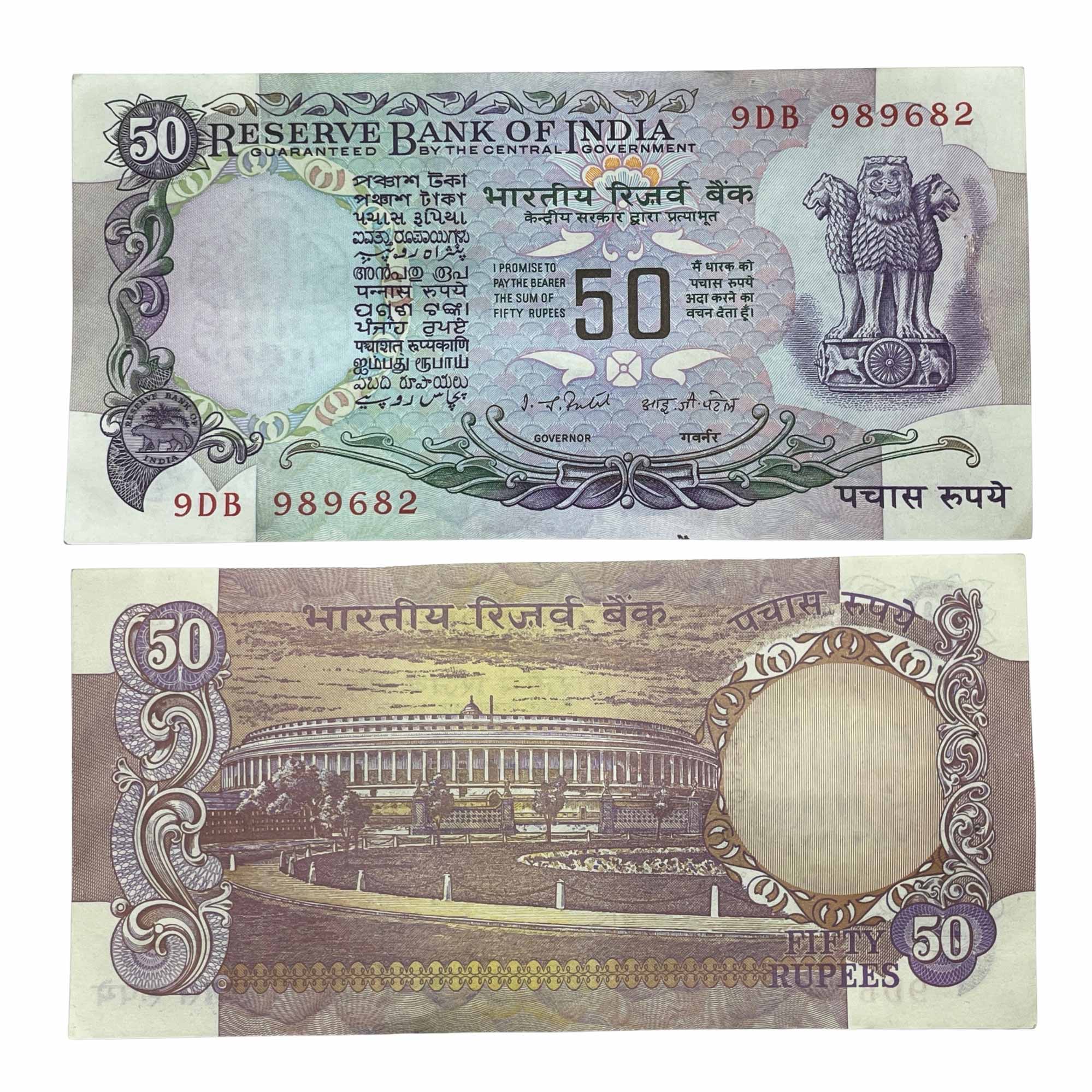 NOTAPHILY Rare 50 Rupees I. G. Patel Plain Inset, 9DB Prefix, Without Flag, Republic India Numismatics Note, (F4) UNC.