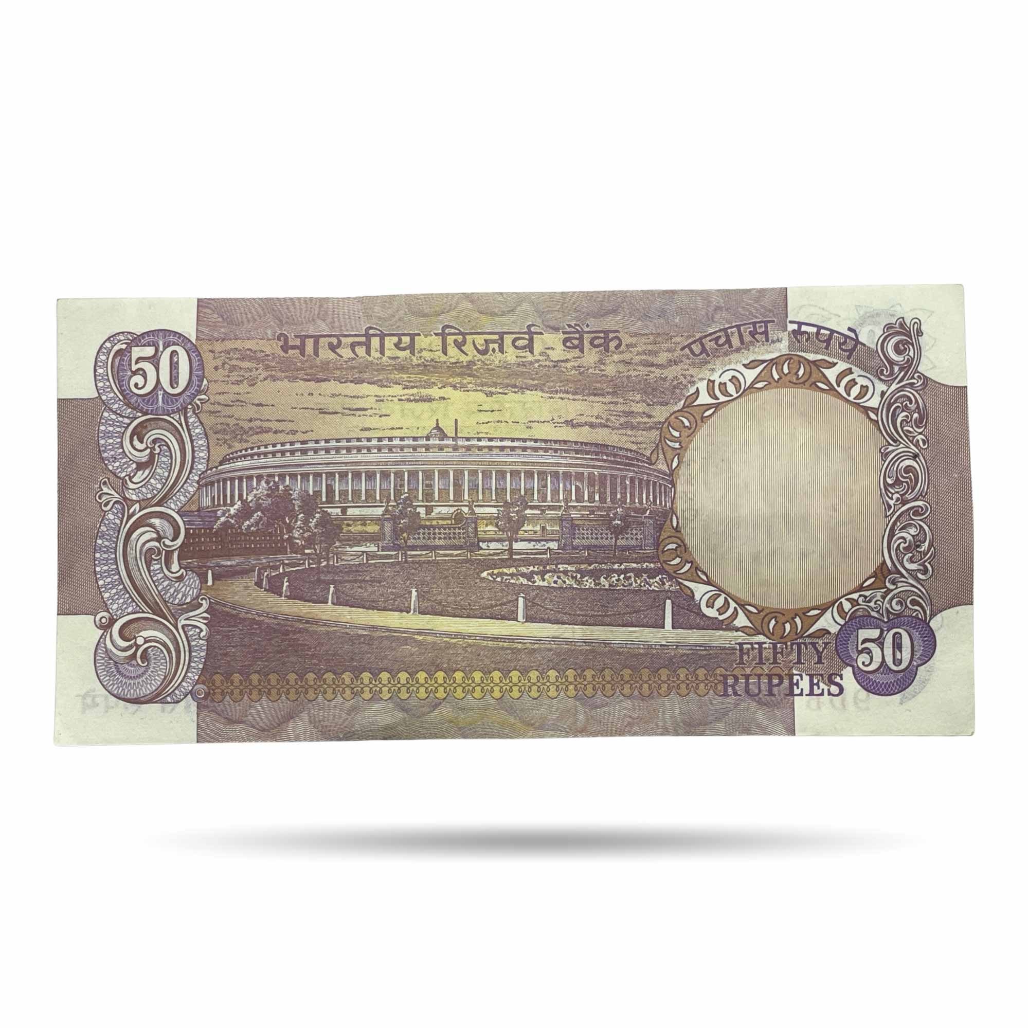 NOTAPHILY Rare 50 Rupees I. G. Patel Plain Inset, 9DB Prefix, Without Flag, Republic India Numismatics Note, (F4) UNC. - Image 3