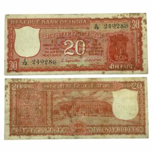 NOTAPHILY Scarce 20 Rupees Parliament Issue Governor S. Jagannathan Plain Inset, C 72 Prefix, Republic India Numismatics Note, (E3) Collectible.