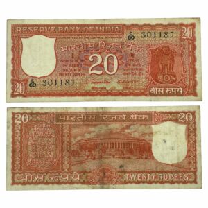 NOTAPHILY Scarce 20 Rupees Parliament Issue Governor S. Jagannathan Plain Inset, C 60 Prefix, Republic India Numismatics Note, (E3) Collectible.
