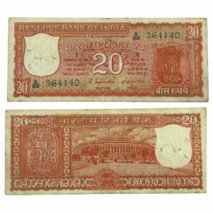 NOTAPHILY Scarce 20 Rupees Parliament Issue Governor S. Jagannathan Plain Inset, B 85 Prefix, Republic India Numismatics Note, (E2) Collectible.