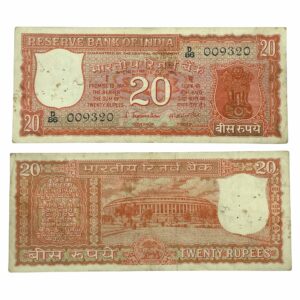 NOTAPHILY Scarce 20 Rupees Parliament Issue Governor S. Jagannathan Plain Inset, D 86 Prefix, Republic India Numismatics Note, (E3) Collectible.