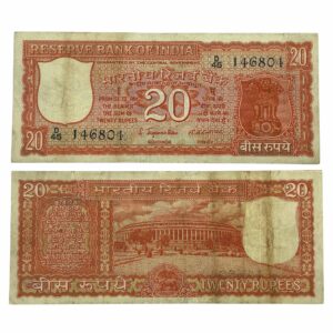 NOTAPHILY Scarce 20 Rupees Parliament Issue Governor S. Jagannathan Plain Inset, D 45 Prefix, Republic India Numismatics Note, (E3) Collectible.