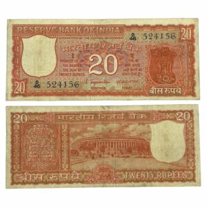 NOTAPHILY Scarce 20 Rupees Parliament Issue Governor S. Jagannathan Plain Inset, D 46 Prefix, Republic India Numismatics Note, (E3) Collectible.