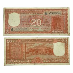 NOTAPHILY Scarce 20 Rupees Parliament Issue Governor S. Jagannathan Plain Inset, D 75 Prefix, Republic India Numismatics Note, (E3) Collectible.