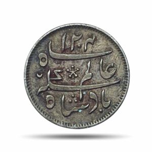 Quarter Rupee Shah Alam II RY-19 1204 AH (1831-1835 CE) Murshidabad Mint (Calcutta Mint) (Steam Driven Minting) Silver Old Coin, Bengal Presidency, XF.