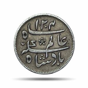 Quarter Rupee Shah Alam II RY-19 1204 AH (1831-1835 CE) Murshidabad Mint (Calcutta Mint) (Steam Driven Minting) Silver Old Coin, Bengal Presidency, XF+.