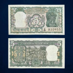 NOTAPHILY Scarce 5 Rupees Governor S. Jagannathan, Deer at Back Issue, (Inset, Prefix and Serial May Vary) Circulated Republic India Numismatics Note, XF.