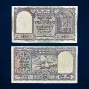 NOTAPHILY Rare 10 Rupees P. C. Bhattacharya (Serial May Vary), Fafda Issue (Big Size), Circulated Republic India Numismatics Note, Collectible.