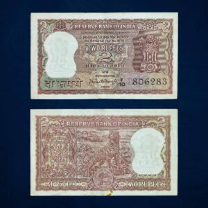 NOTAPHILY Scarce 2 Rupees Governor P. C. Bhattacharya, Diamond Issue, Plain Inset (Serial May Vary) Circulated Republic India Numismatics Note, (B 7) XF.