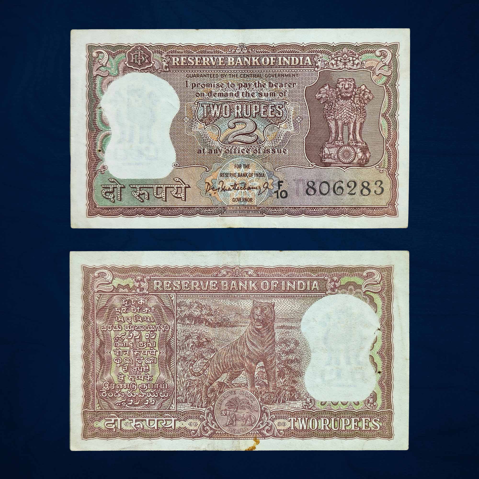 NOTAPHILY Scarce 2 Rupees Governor P. C. Bhattacharya, Diamond Issue, Plain Inset (Serial May Vary) Circulated Republic India Numismatics Note, (B 7) XF.