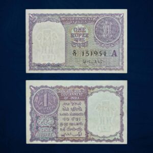 NOTAPHILY Scarce 1 Rupee H. M. Patel 1961 A Inset (Serial May Vary), Republic India Numismatics Note, (A6) UNC.