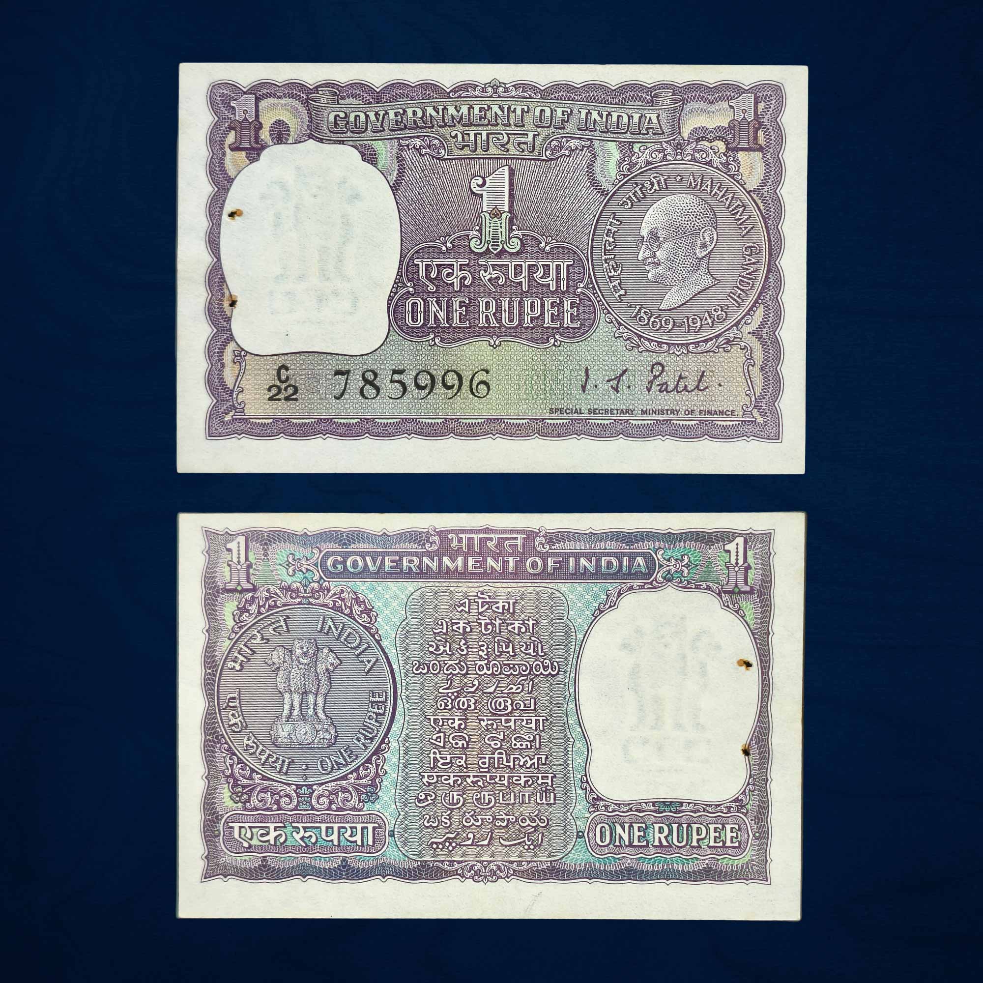 NOTAPHILY Scarce 1 Rupee Gandhi Issue Governor I. G. Patel, Plain Inset (Serial May Vary), Republic India Numismatics Note, (A21) UNC.