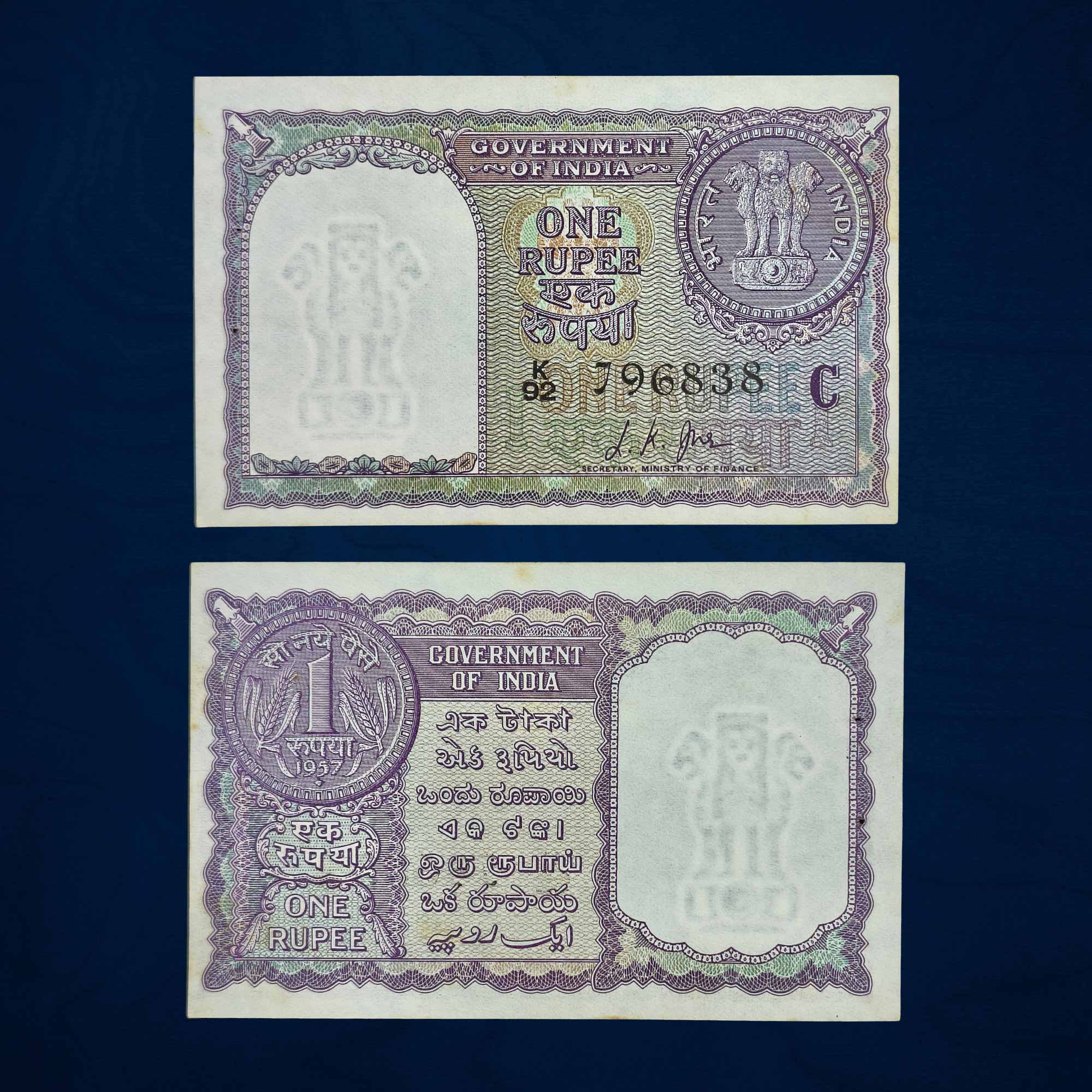 NOTAPHILY Scarce 1 Rupee L. K. Jha 1957 'C' Inset, Republic India Numismatics Note, (A11) UNC.