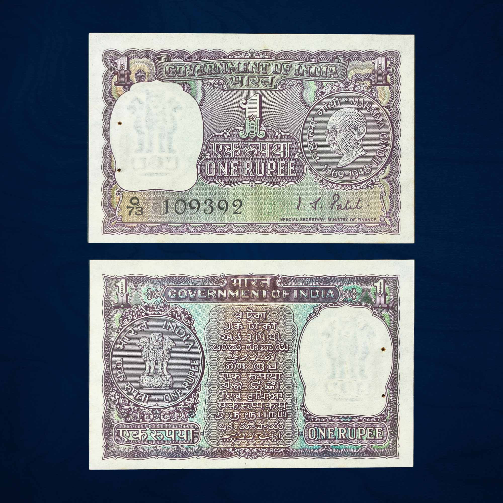 NOTAPHILY Scarce 1 Rupee Gandhi Issue Governor I. G. Patel, Plain Inset, Republic India Numismatics Note, (A21) UNC.