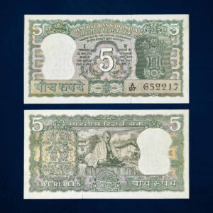 NOTAPHILY Scarce 5 Rupee Gandhi Issue Governor L. K. jha, Plain Inset, Republic India Numismatics Note, (C10) UNC.