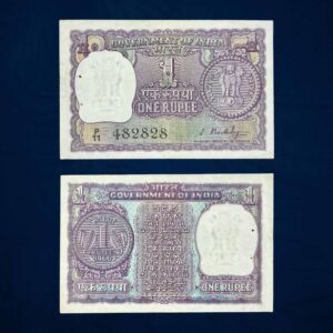 NOTAPHILY Scarce 1 Rupee S. Bhootalingam 1966 Plain Inset, Republic India Numismatics Note, (A16) AUNC.