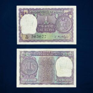 NOTAPHILY Scarce 1 Rupee S. Bhootalingam 1966 Plain Inset, Republic India Numismatics Note, (A16) AUNC.