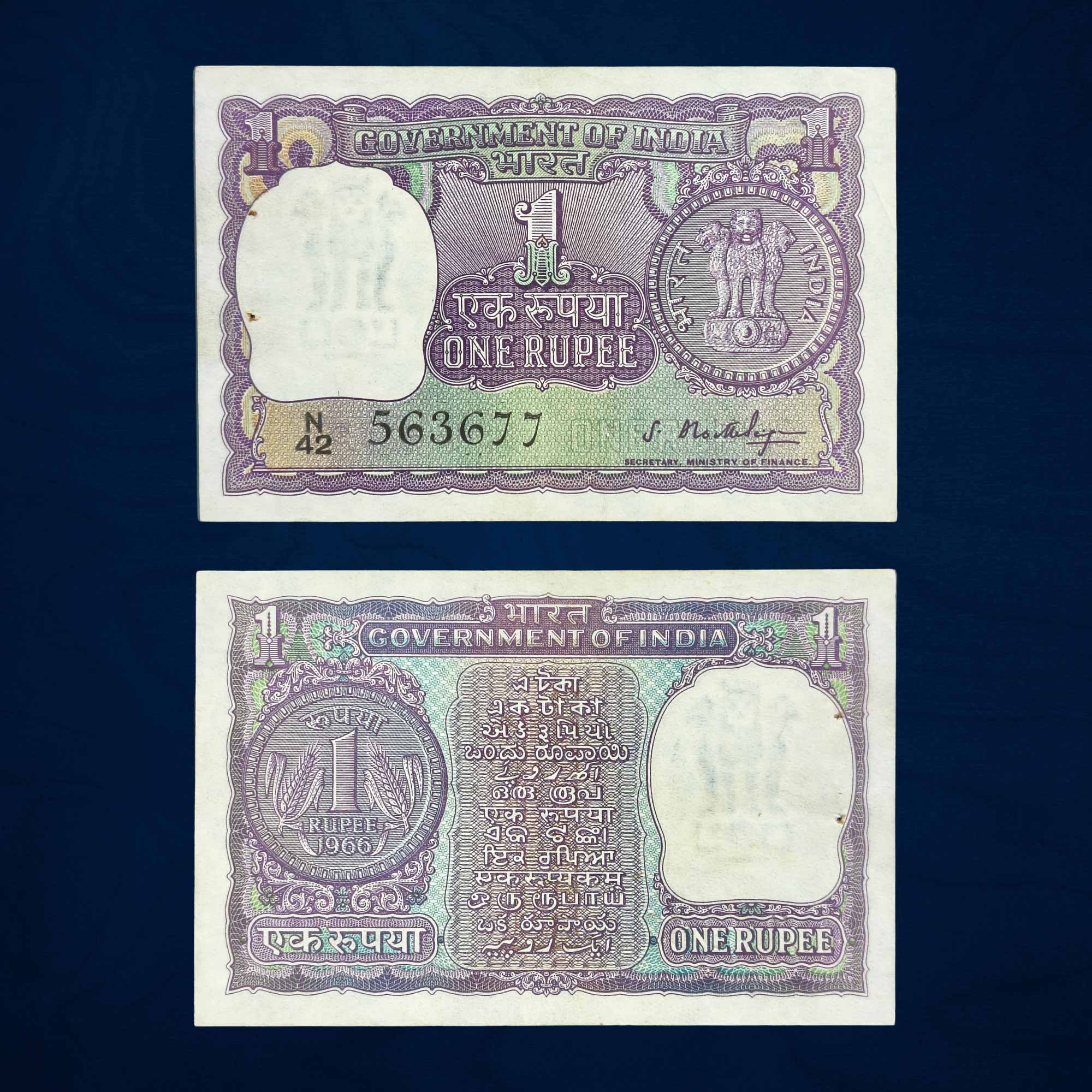 NOTAPHILY Scarce 1 Rupee S. Bhootalingam 1966 Plain Inset, Republic India Numismatics Note, (A16) AUNC.
