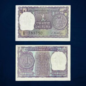 NOTAPHILY Scarce 1 Rupee S. Bhootalingam 1966 Plain Inset, Republic India Numismatics Note, (A16) AUNC.