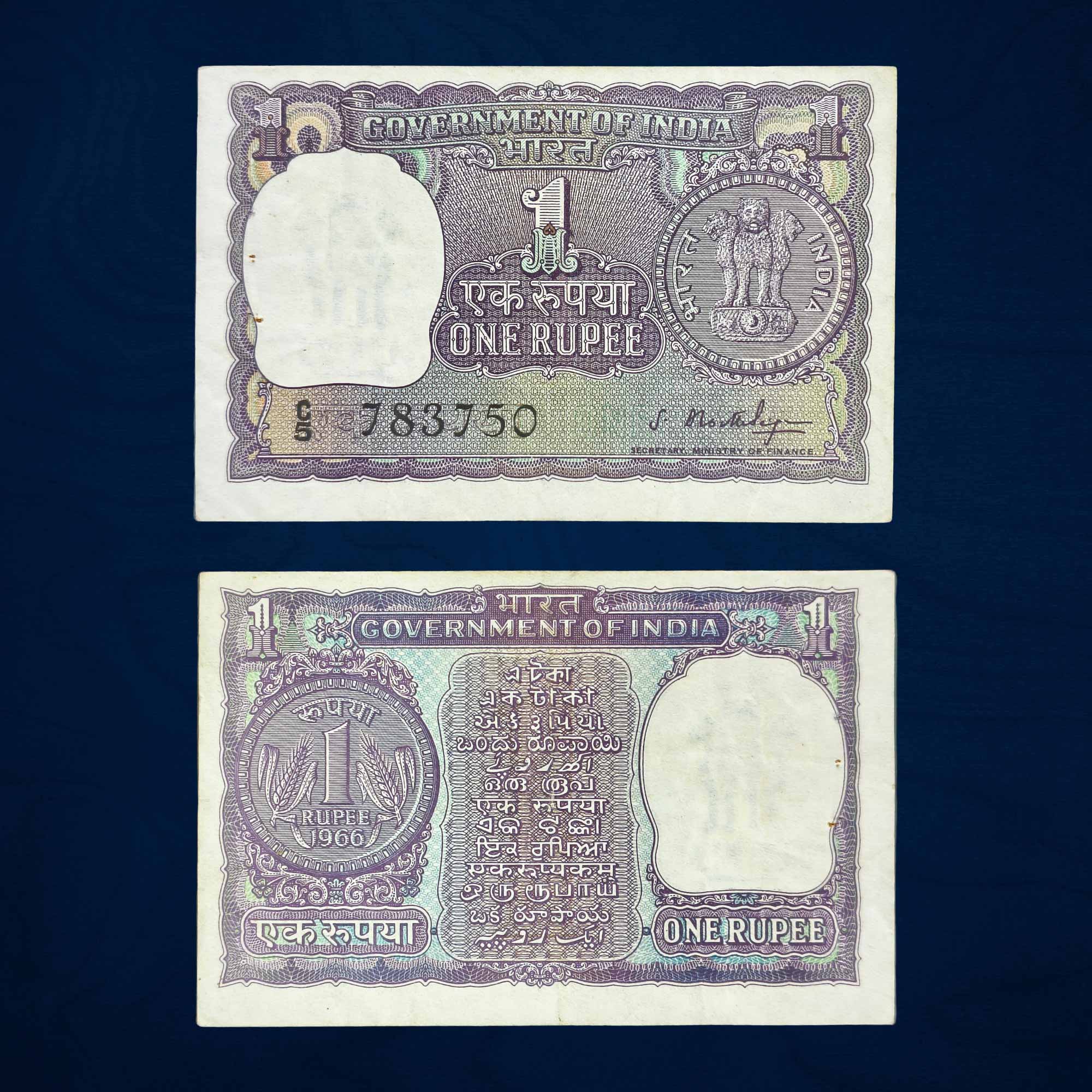 NOTAPHILY Scarce 1 Rupee S. Bhootalingam 1966 Plain Inset, Republic India Numismatics Note, (A16) AUNC.