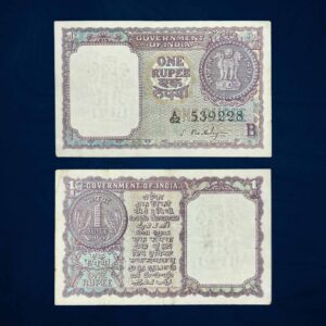 NOTAPHILY Scarce 1 Rupee S. Bhootalingam 1965 'B' Inset, Republic India Numismatics Note, (A15) UNC.