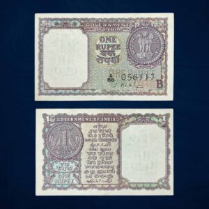 NOTAPHILY Scarce 1 Rupee S. Bhootalingam 1965 'B' Inset, Republic India Numismatics Note, (A15) AUNC.