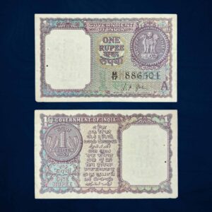NOTAPHILY Scarce 1 Rupee L. K. Jha 1963 'A' Inset, Republic India Numismatics Note, (A13) AUNC.