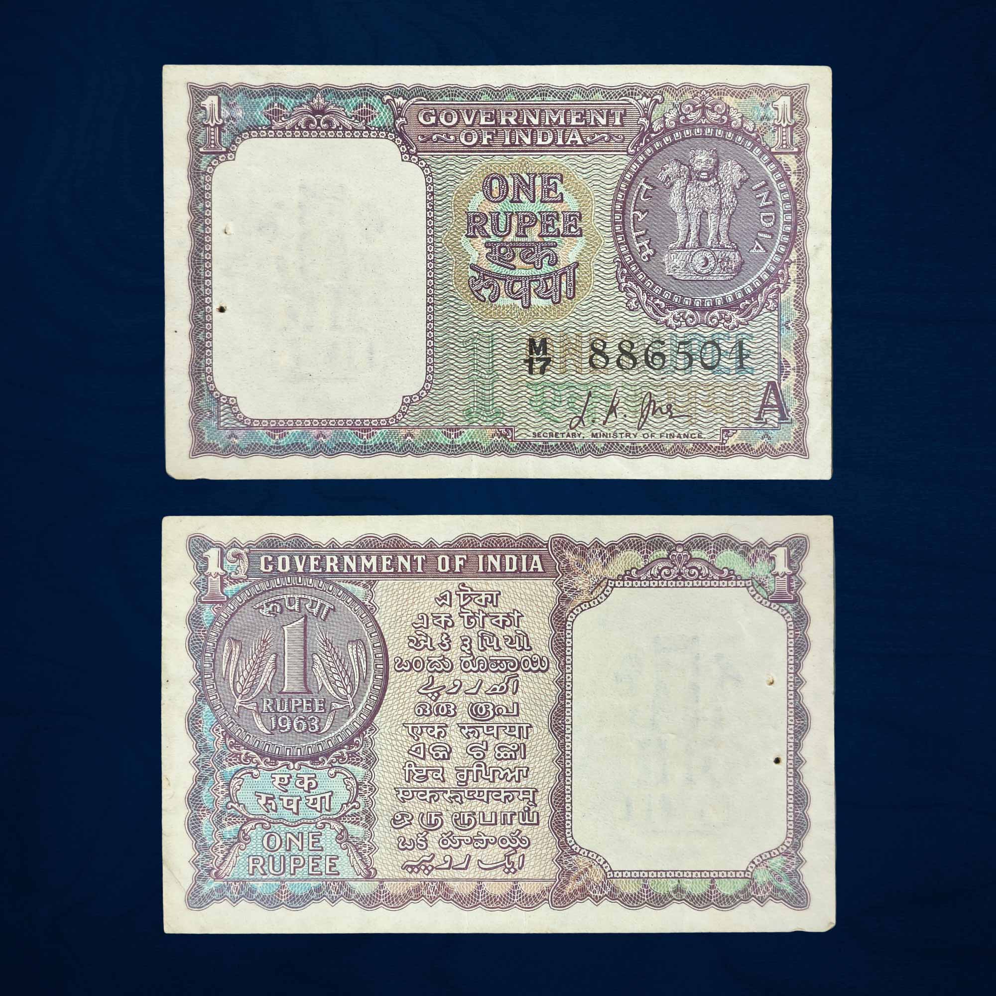 NOTAPHILY Scarce 1 Rupee L. K. Jha 1963 'A' Inset, Republic India Numismatics Note, (A13) AUNC.