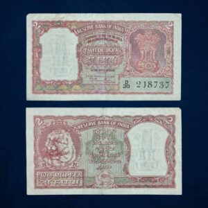 NOTAPHILY Scarce 2 Rupees (1951) Half Tiger Governor B. Rama Rao Plain Inset, D 30 Prefix, Republic India Bank Note, (B2) Collectible.