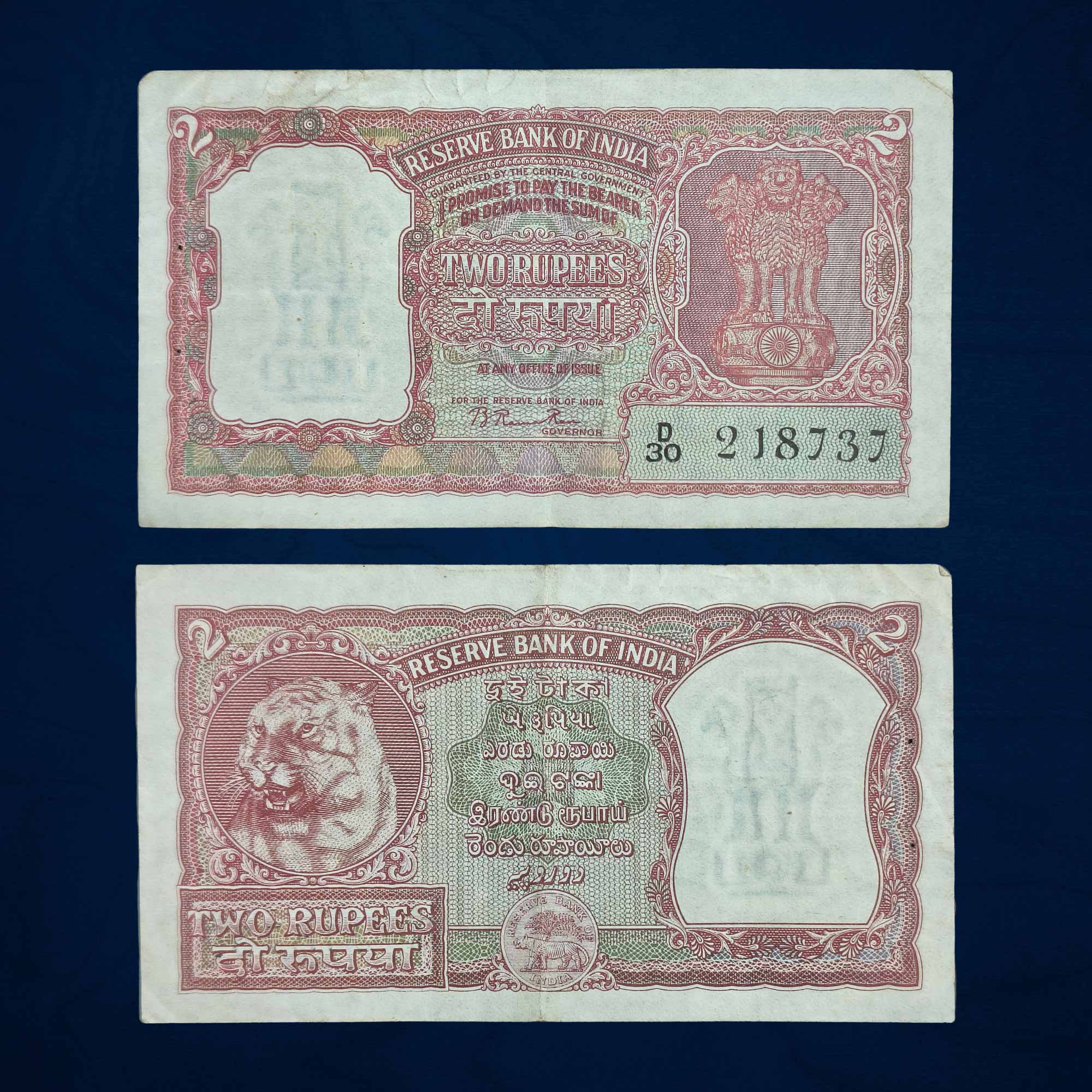 NOTAPHILY Scarce 2 Rupees (1951) Half Tiger Governor B. Rama Rao Plain Inset, D 30 Prefix, Republic India Bank Note, (B2) Collectible.