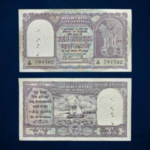 NOTAPHILY Rare 10 Rupees (1951) Governor B. Rama Rao Plain Inset, S 30 Prefix, Republic India Bank Note, (D4) Collectible.