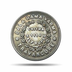 Chitra Half Rupee Bala Rama Varma 1114 Kollam Era (1938-1939 CE) Silver coin, Princely State of Travancore, About UNC (AU).