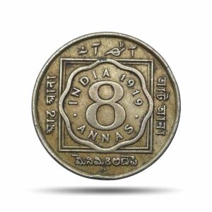 Rare 8 Annas George V King Emperor 1919 Bombay Mint Cupro-Nickel Coin, British India Uniform Coinage, XF+.