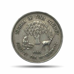 25 Paise Forestry For Development 1985 Bombay Mint Cupro-Nickel Commemorative Coin, Republic India Decimal Series, Collectible.