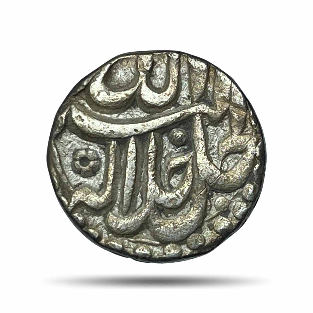 Rare One Rupee Akbar Ilahi Era 49 (1595-1605 CE) Rare Sitpur Mint Silver coin, Mughal Empire, XF+.