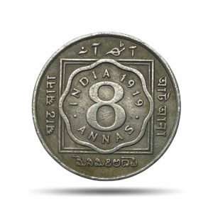 Rare 8 Annas George V King Emperor 1919 Calcutta Mint Cupro-Nickel Coin, British India Uniform Coinage, Collectible.