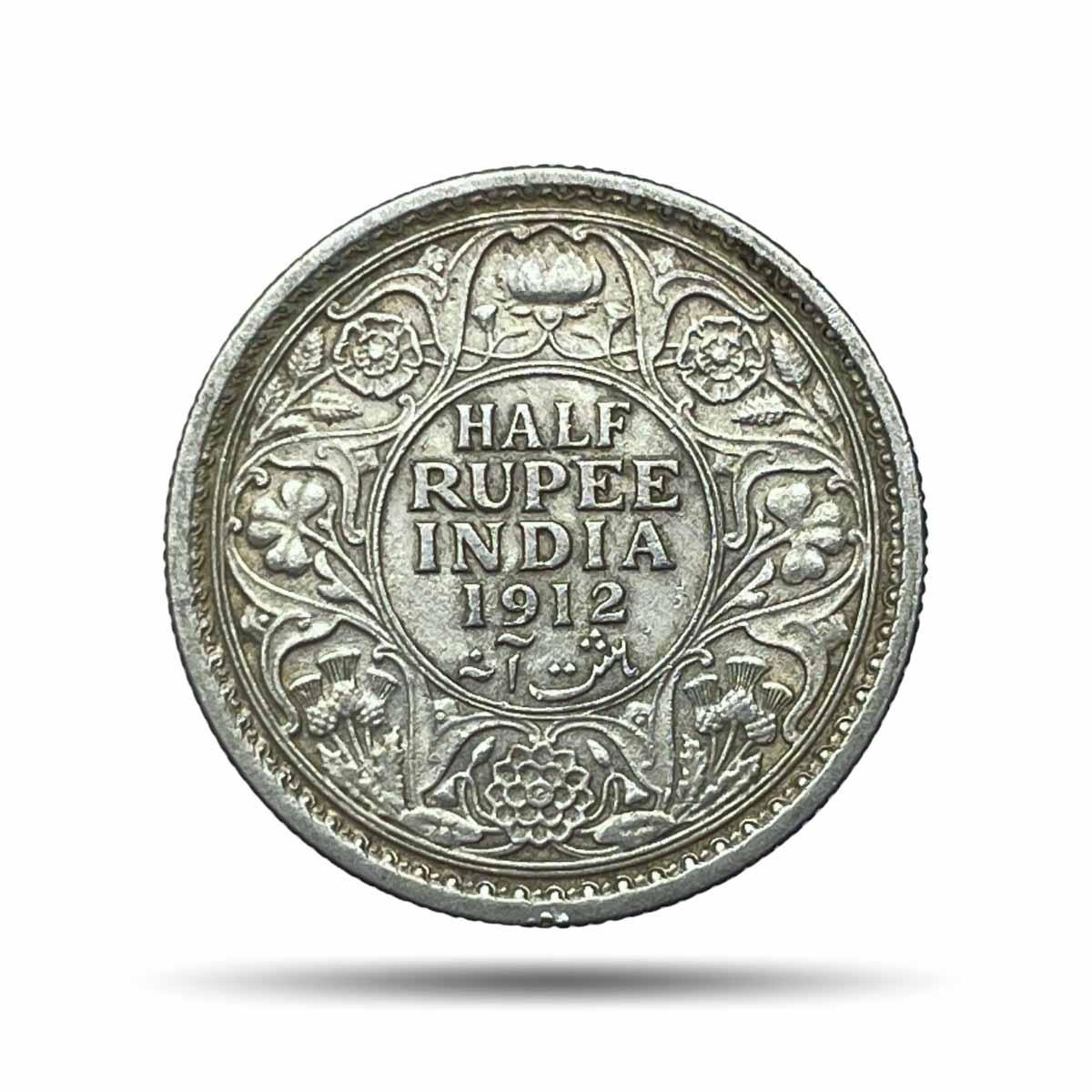 Scarce Half Rupee George V King Emperor 1912 Calcutta Mint Silver Coin, British India Uniform Coinage, XF.
