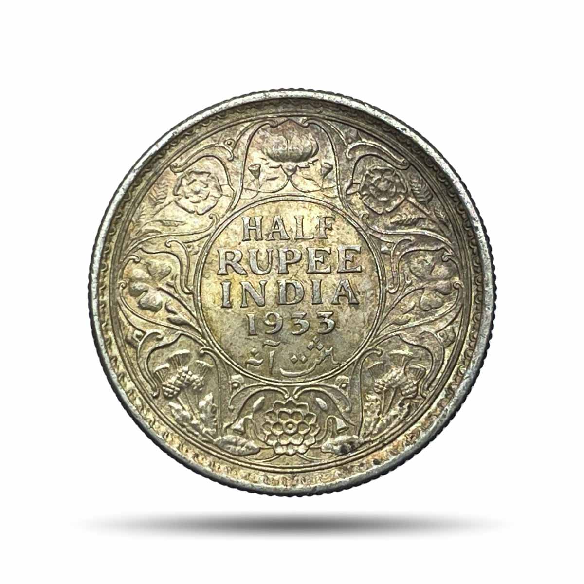 Scarce Half Rupee George V King Emperor 1933 Calcutta Mint 5.8 gms Silver Coin, British India Uniform Coinage, AU.