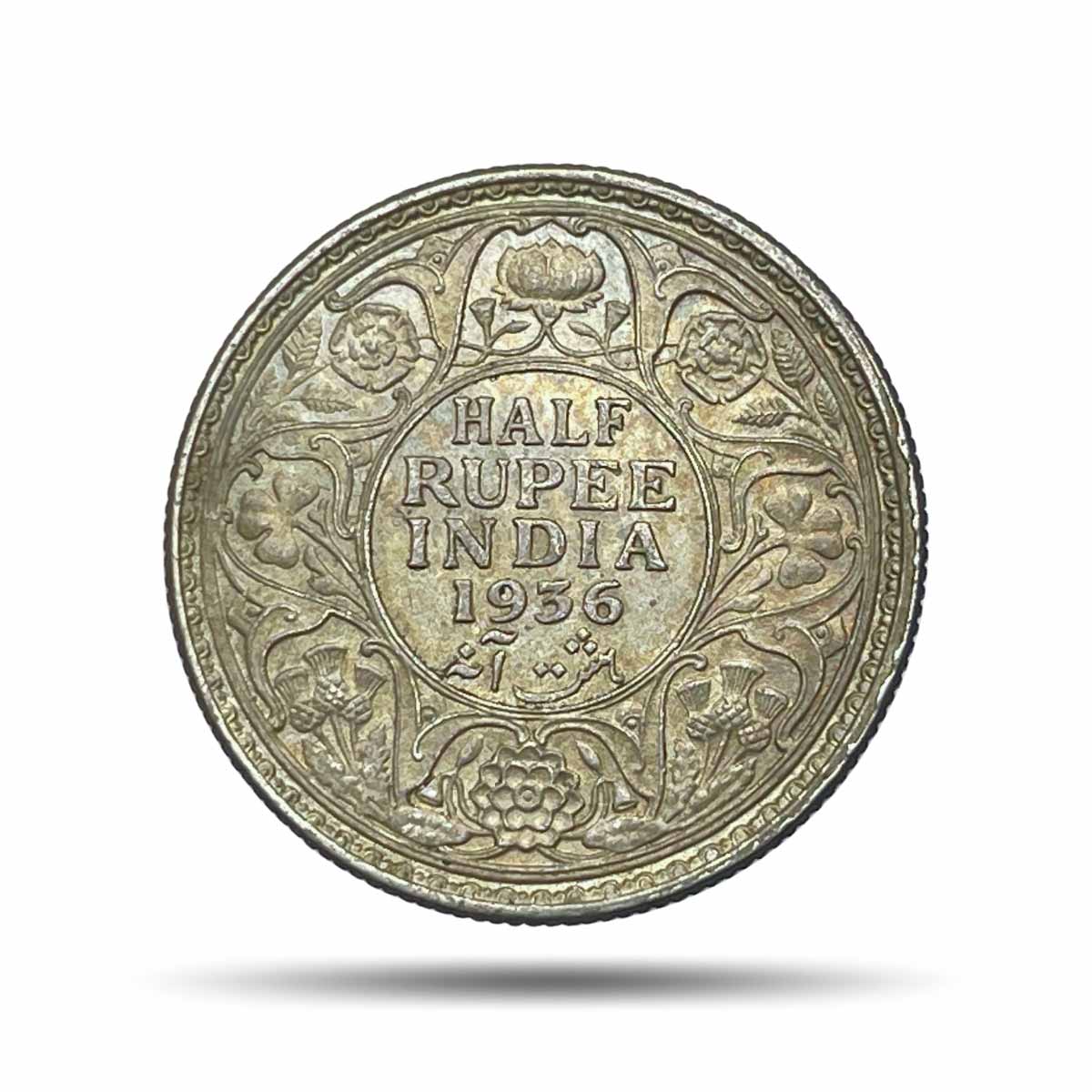 Scarce Half Rupee George V King Emperor 1936 Calcutta Mint 5.8 gms Silver Coin, British India Uniform Coinage, AU.