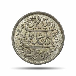 Half Rupee Shah Alam II RY 19 (1831-35 CE) Murshidabad Mint Silver coin, Bengal Presidency, Gem UNC.