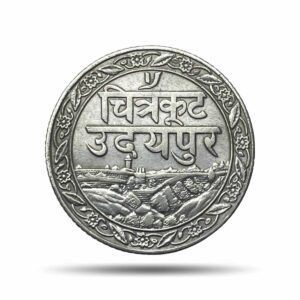 Scarce 1/4 Rupee Fatteh Singh, Chitrakoot Udaipur Dosti London 1985 VS (1928 CE) Silver Coin, Princely State of Mewar, Collectible.