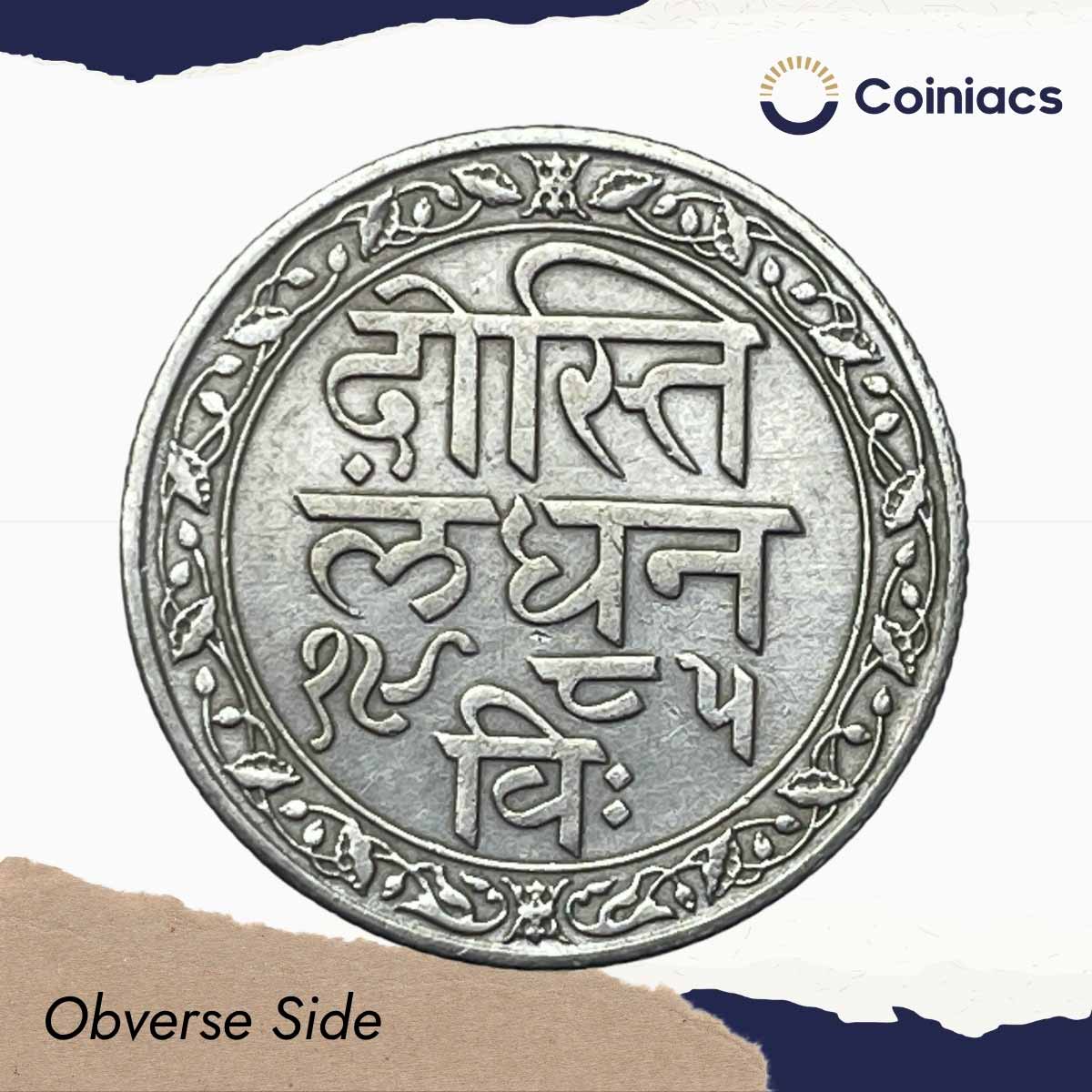 Scarce 1/4 Rupee Fatteh Singh, Chitrakoot Udaipur Dosti London 1985 VS (1928 CE) Silver Coin, Princely State of Mewar, Collectible. - Image 2
