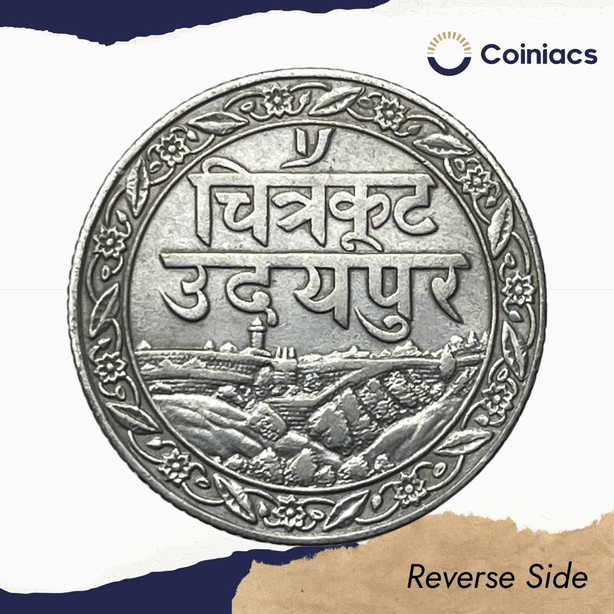 Scarce 1/4 Rupee Fatteh Singh, Chitrakoot Udaipur Dosti London 1985 VS (1928 CE) Silver Coin, Princely State of Mewar, Collectible. - Image 3