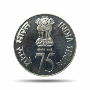 75 Rupees (RBI) Platinum Jubilee of Reserve Bank of India 2010 35 Grams Silver Commemorative Coin Mumbai Mint, Republic India Decimal Series, Gem UNC.