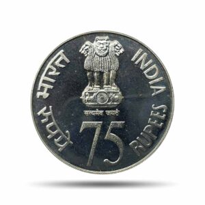 75 Rupees (RBI) Platinum Jubilee of Reserve Bank of India 2010 35 Grams Silver Commemorative Coin Mumbai Mint, Republic India Decimal Series, Gem UNC.